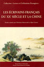 Les Écrivains français du XXe siècle et la Chine