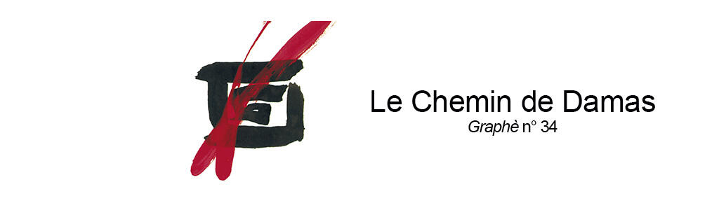 Le Chemin de Damas (n° 34)